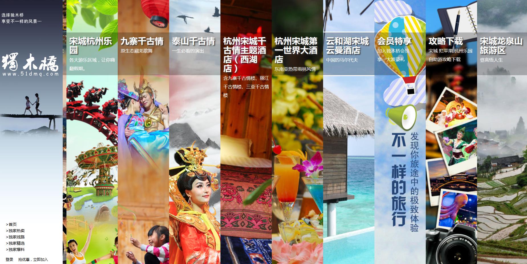 深大汪早榮 從智慧景區(qū)到LOTS運(yùn)營(yíng)，開啟旅游業(yè)務(wù)新篇章