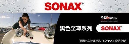 國內外汽車鍍膜品牌深度解析 避開汽車美容的常見誤區